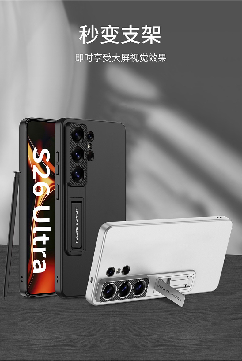 Compatible with Samsung S26/S25 Ultra phone case, S24U ultra-thin stand, 23/22U full-coverage drop-proof protective case