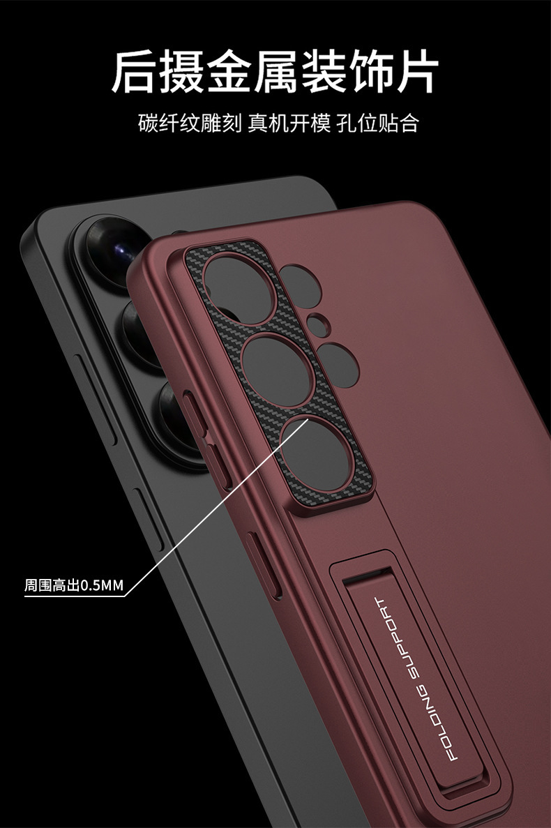 Compatible with Samsung S26/S25 Ultra phone case, S24U ultra-thin stand, 23/22U full-coverage drop-proof protective case