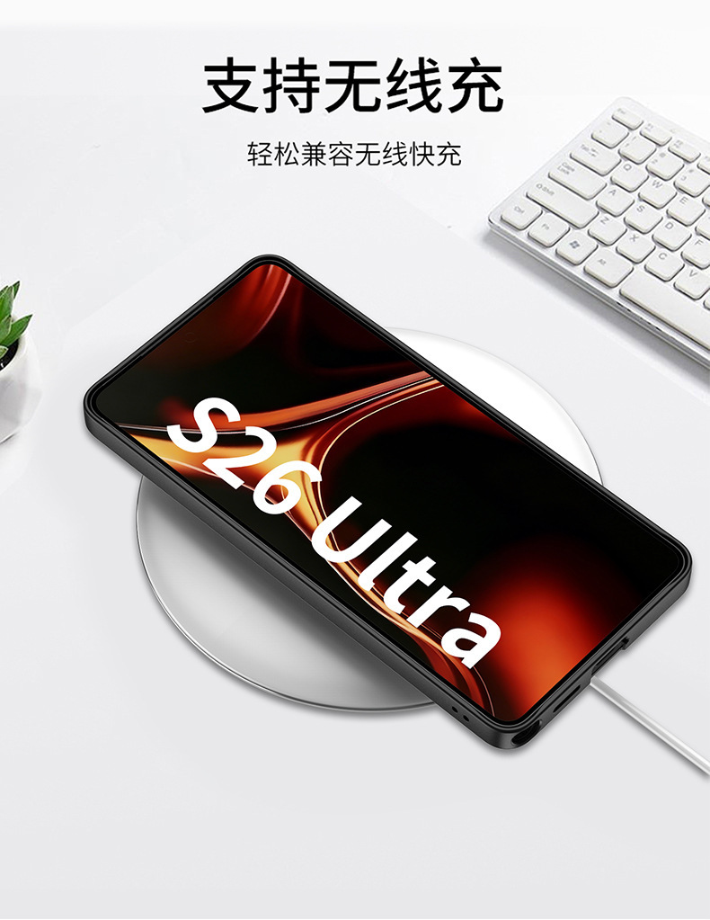 Compatible with Samsung S26/S25 Ultra phone case, S24U ultra-thin stand, 23/22U full-coverage drop-proof protective case