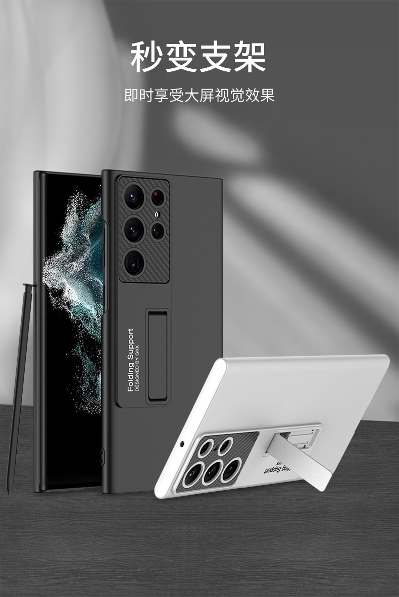 Compatible with Samsung S26/S25 Ultra phone case, S24U ultra-thin stand, 23/22U full-coverage drop-proof protective case