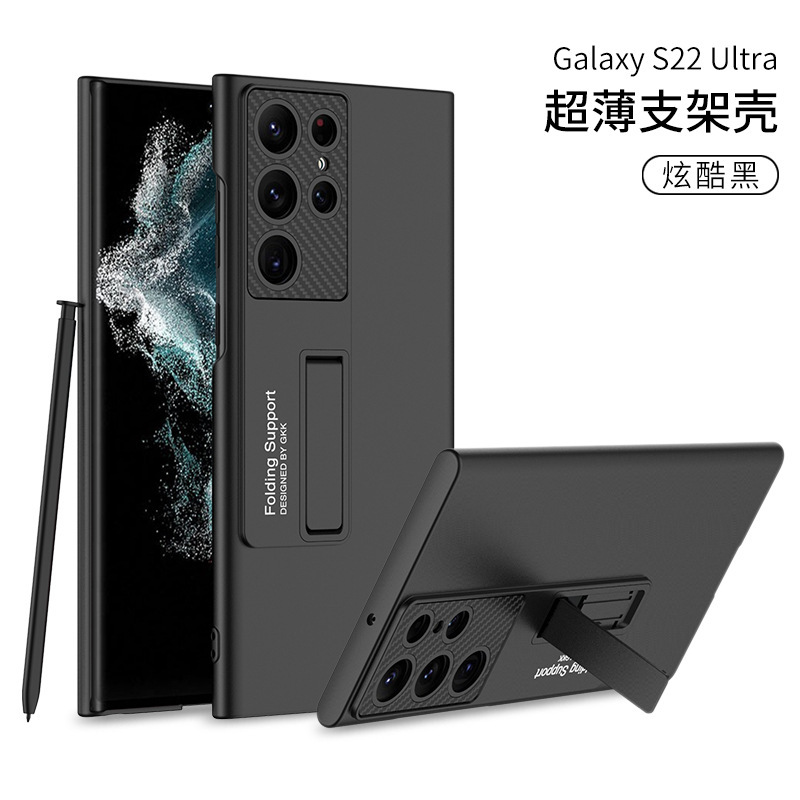 Compatible with Samsung S26/S25 Ultra phone case, S24U ultra-thin stand, 23/22U full-coverage drop-proof protective case