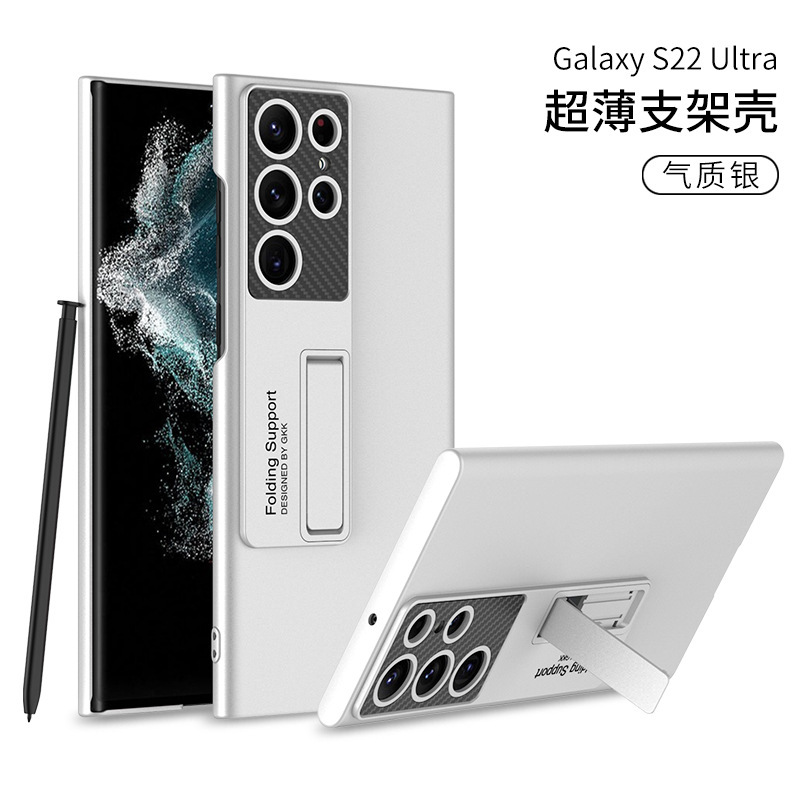 Compatible with Samsung S26/S25 Ultra phone case, S24U ultra-thin stand, 23/22U full-coverage drop-proof protective case