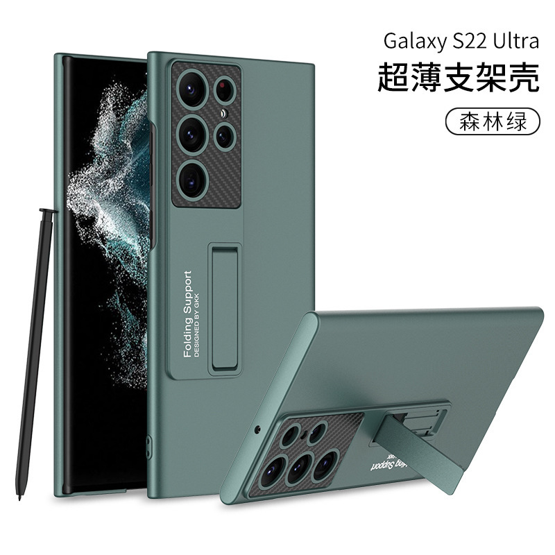 Compatible with Samsung S26/S25 Ultra phone case, S24U ultra-thin stand, 23/22U full-coverage drop-proof protective case