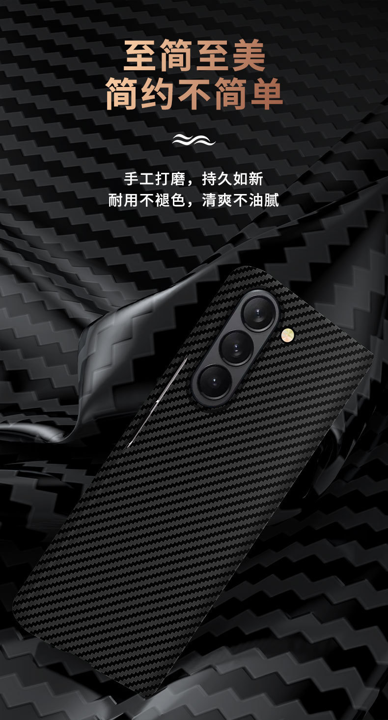 Compatible with Samsung Z Fold8/7 phone case, 6/5 folding screen, W25 carbon fiber texture color blocking 4/3 ultra-thin protective case