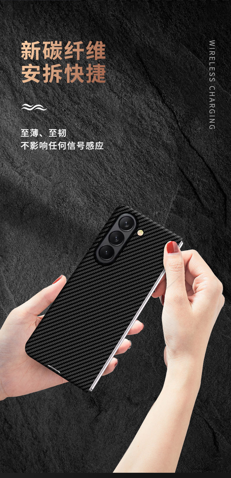 Compatible with Samsung Z Fold8/7 phone case, 6/5 folding screen, W25 carbon fiber texture color blocking 4/3 ultra-thin protective case