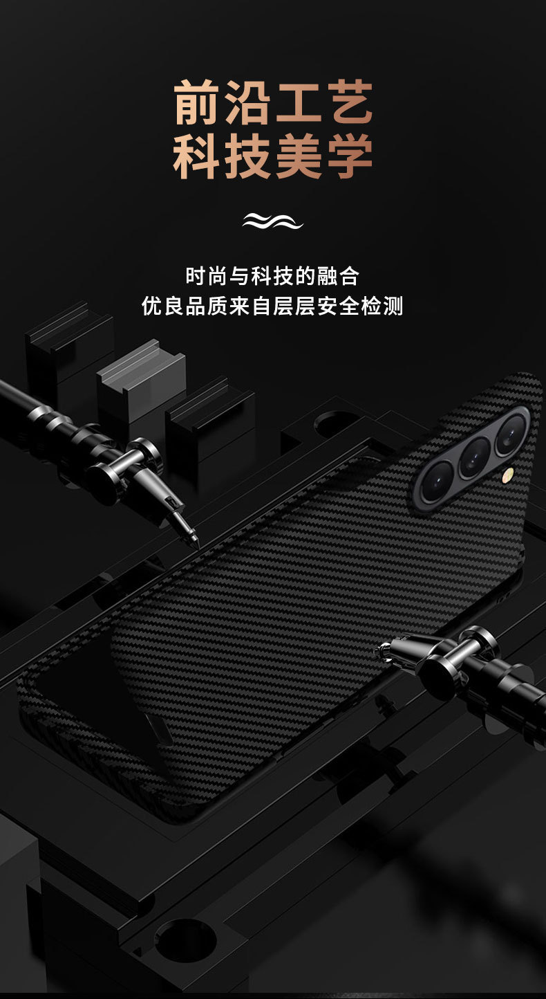 Compatible with Samsung Z Fold8/7 phone case, 6/5 folding screen, W25 carbon fiber texture color blocking 4/3 ultra-thin protective case