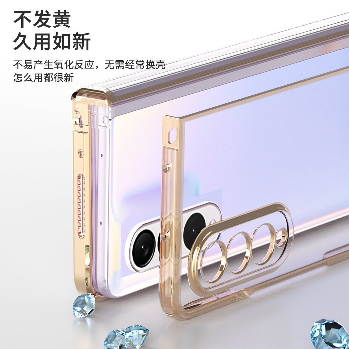 Compatible with Samsung Z Fold5/4/3/2 phone case, electroplated transparent hinge case, full-coverage folding screen protective case