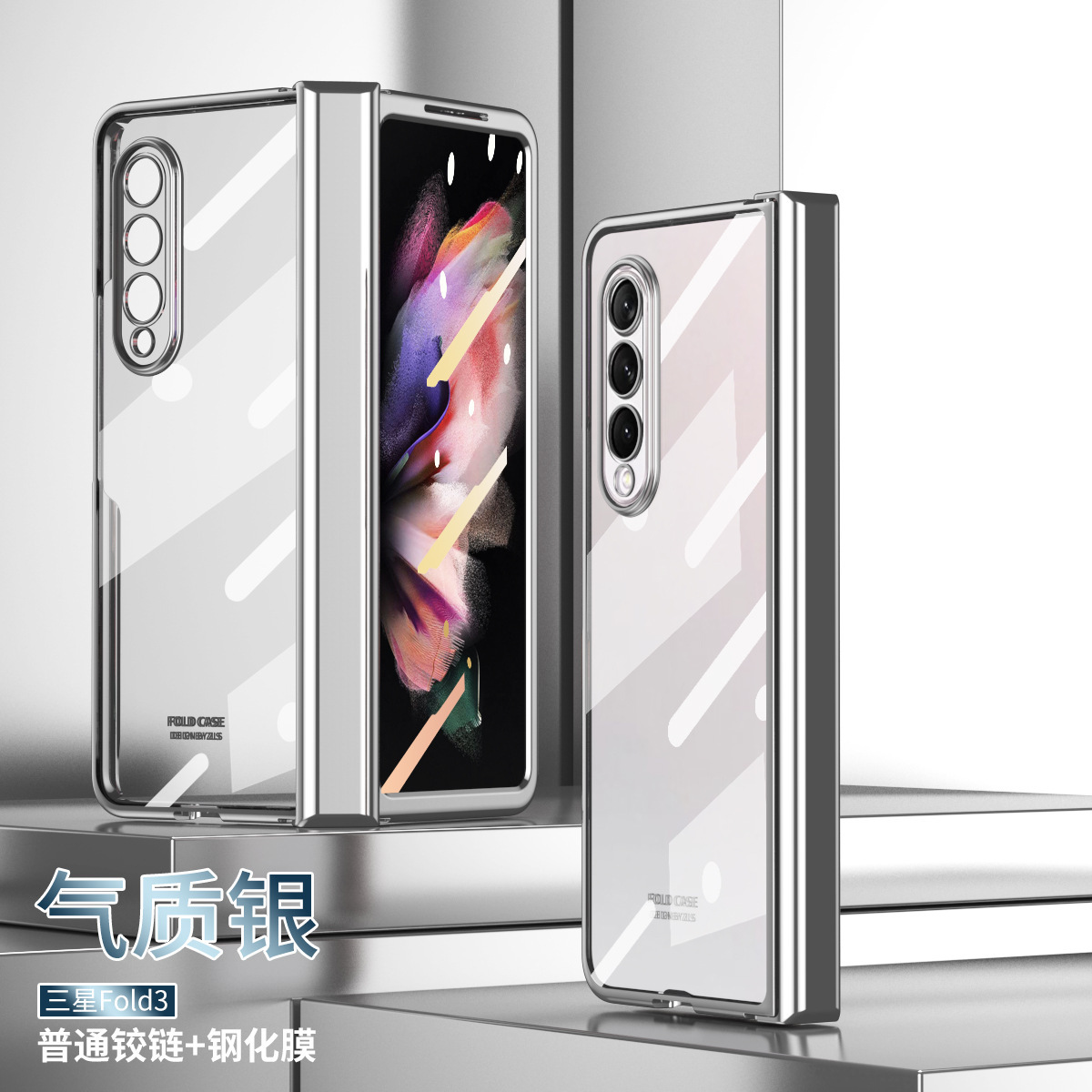 Compatible with Samsung Z Fold5/4/3/2 phone case, electroplated transparent hinge case, full-coverage folding screen protective case