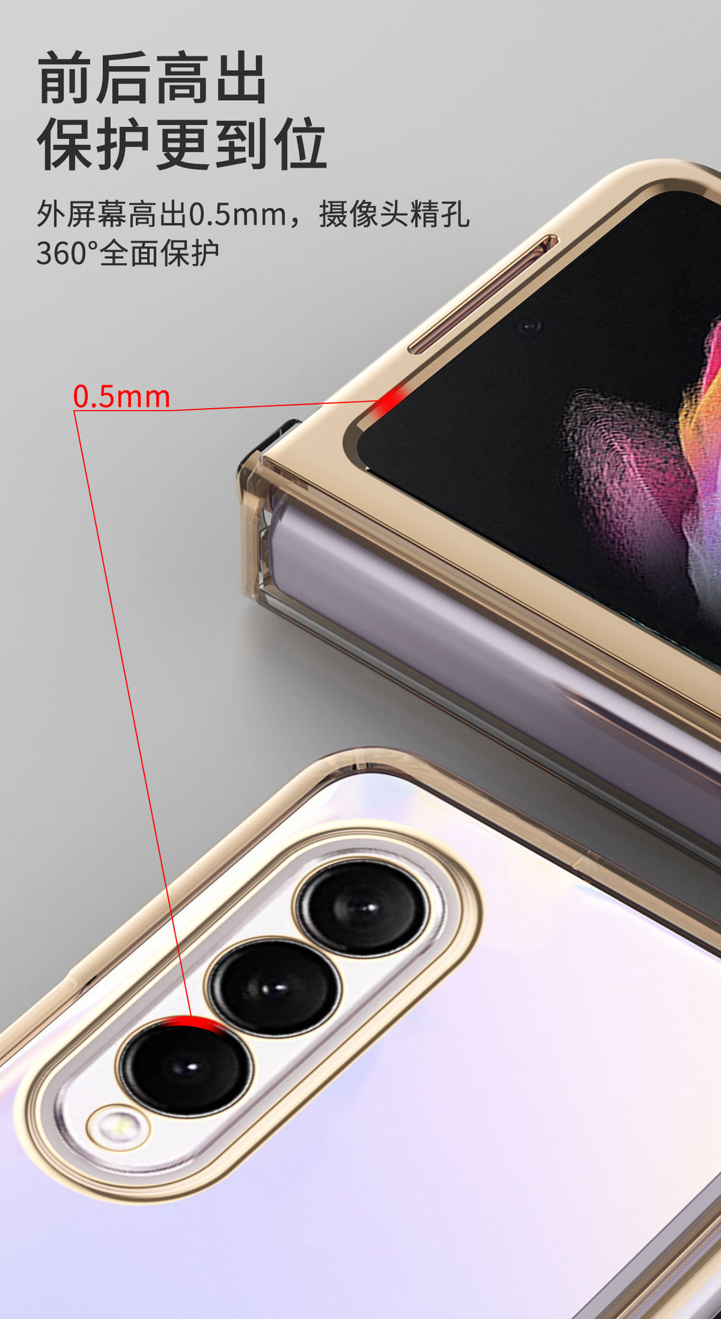 Compatible with Samsung Z Fold5/4/3/2 phone case, electroplated transparent hinge case, full-coverage folding screen protective case