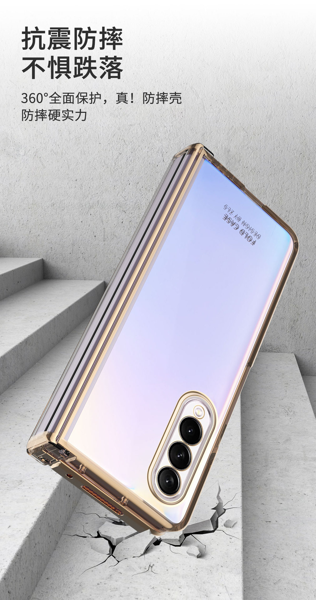 Compatible with Samsung Z Fold5/4/3/2 phone case, electroplated transparent hinge case, full-coverage folding screen protective case
