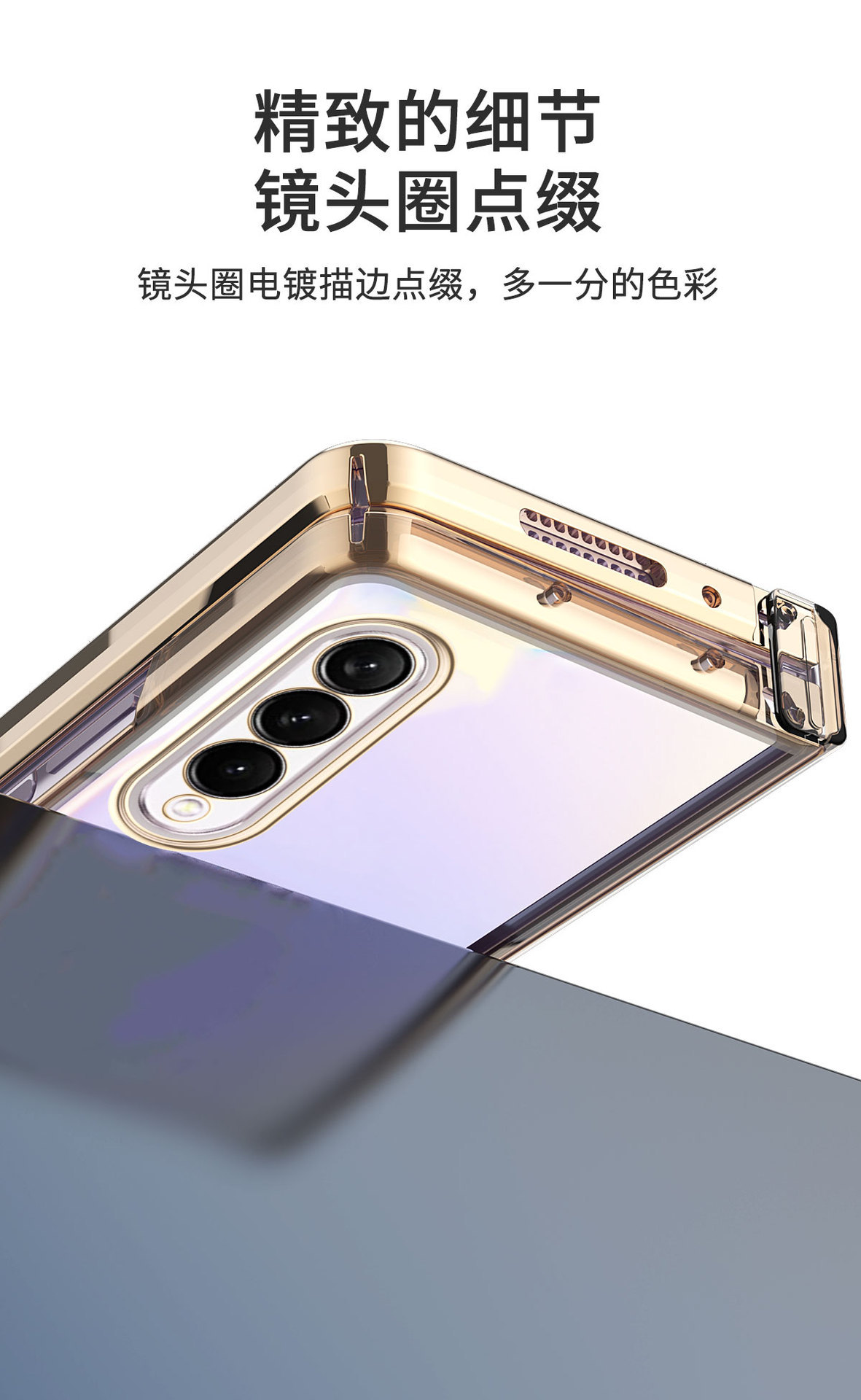 Compatible with Samsung Z Fold5/4/3/2 phone case, electroplated transparent hinge case, full-coverage folding screen protective case
