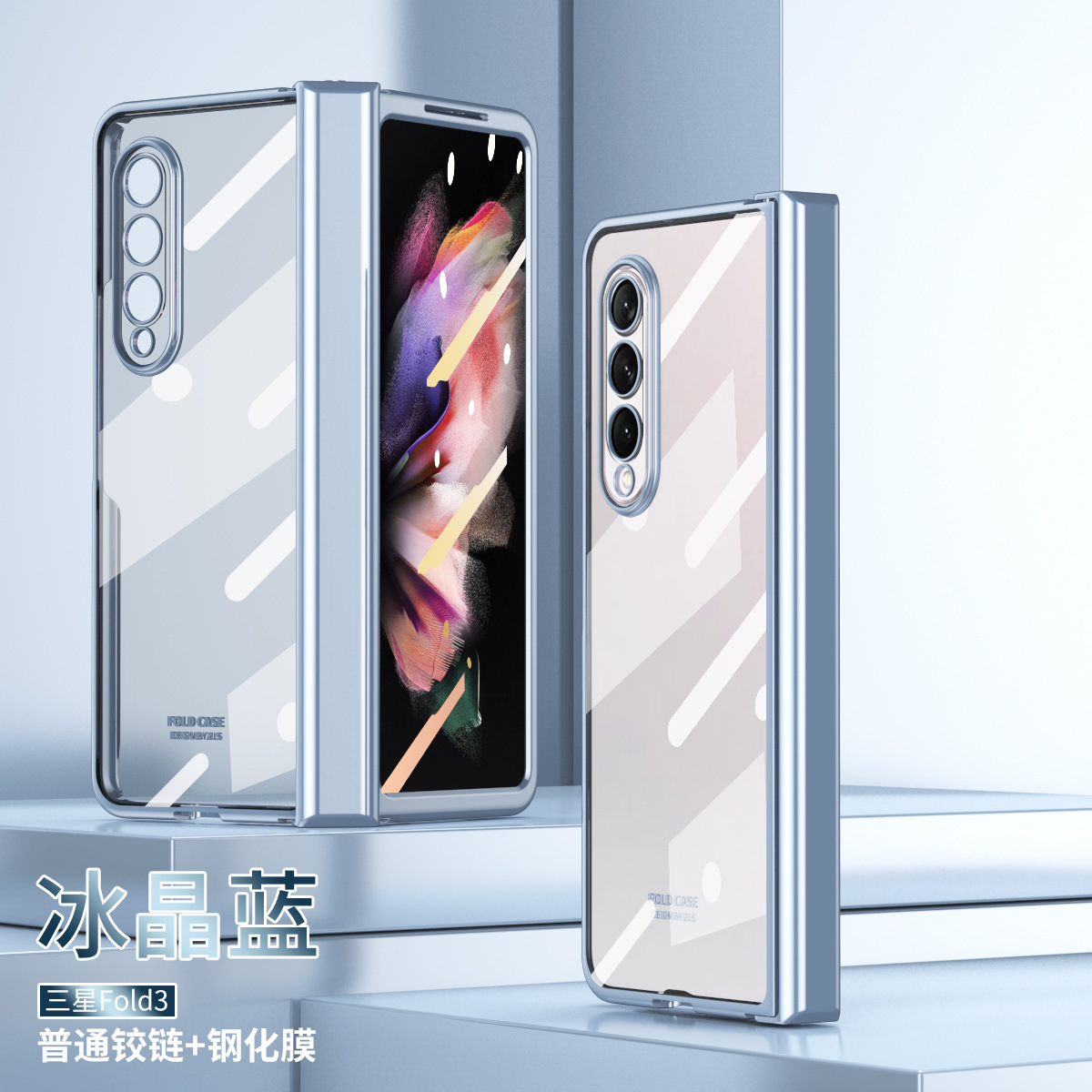 Compatible with Samsung Z Fold5/4/3/2 phone case, electroplated transparent hinge case, full-coverage folding screen protective case