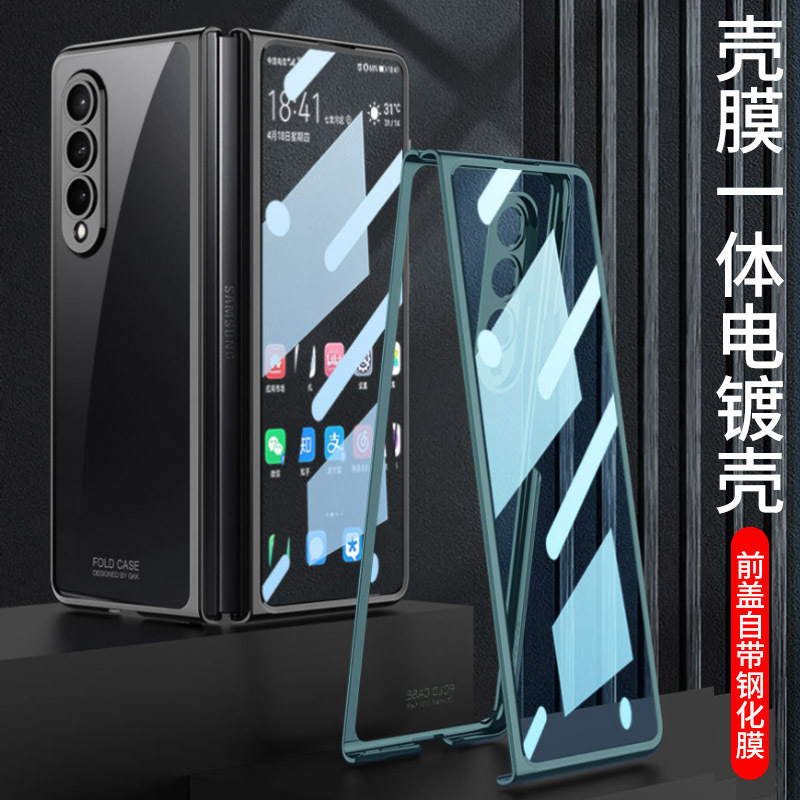 Compatible with Samsung Z Fold4/5/6 phone cases, transparent electroplated case film, Phantom Fold3 folding shockproof protective case