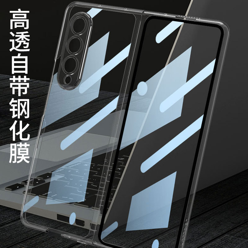 Compatible with Samsung Z Fold4/5/6 phone cases, transparent electroplated case film, Phantom Fold3 folding shockproof protective case