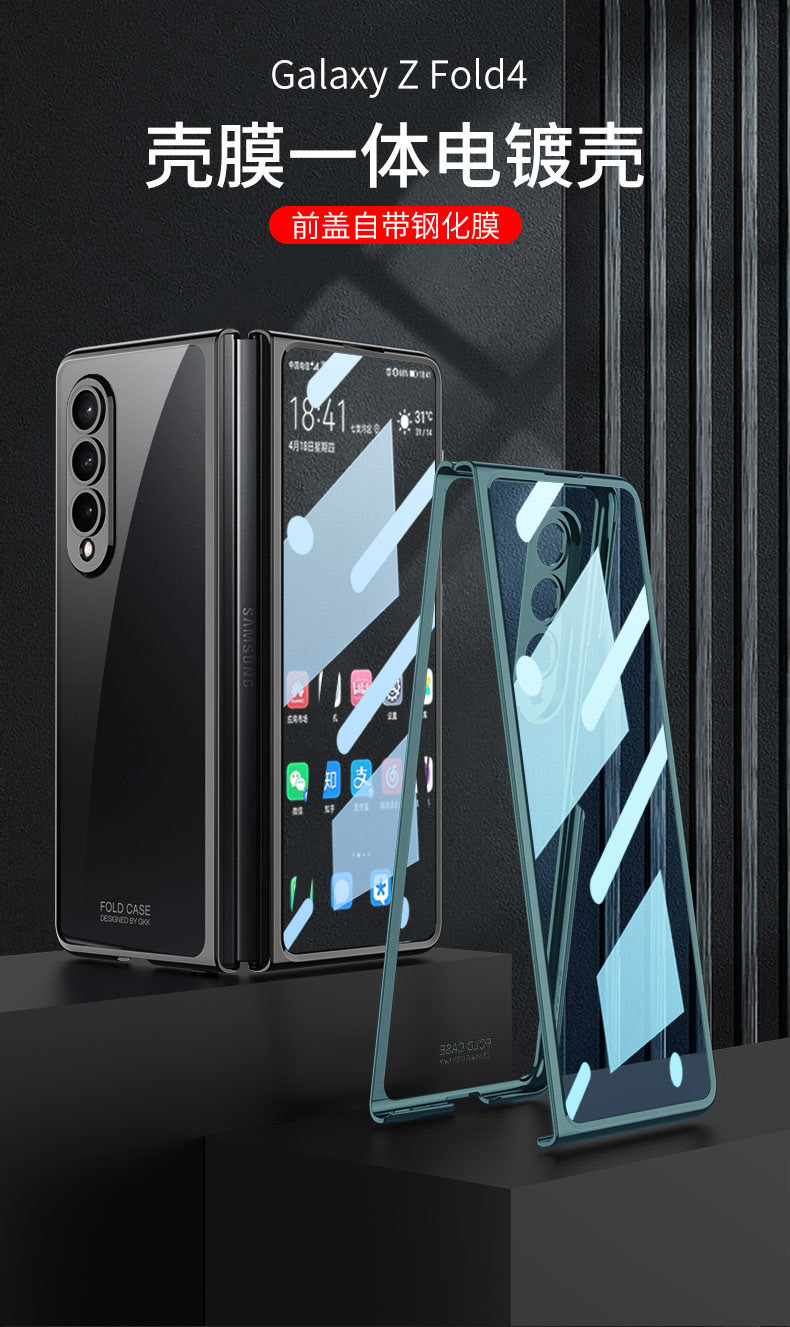 Compatible with Samsung Z Fold4/5/6 phone cases, transparent electroplated case film, Phantom Fold3 folding shockproof protective case
