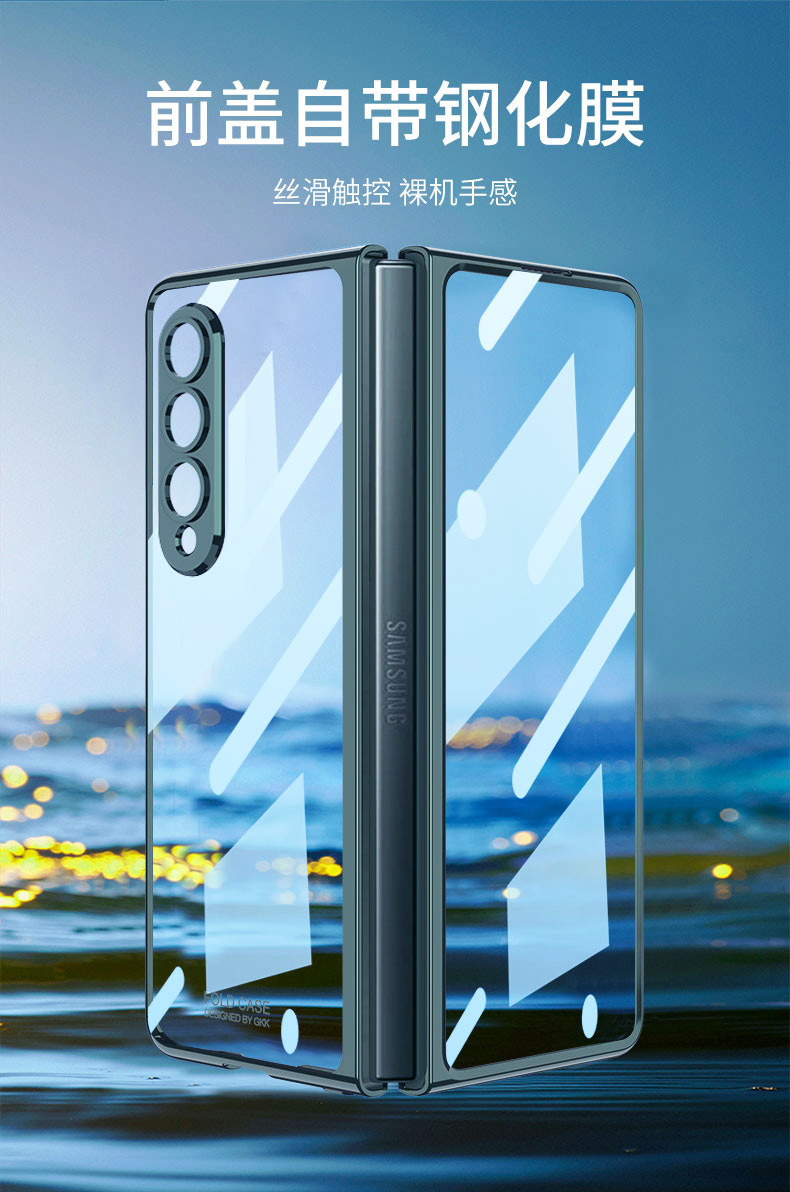 Compatible with Samsung Z Fold4/5/6 phone cases, transparent electroplated case film, Phantom Fold3 folding shockproof protective case