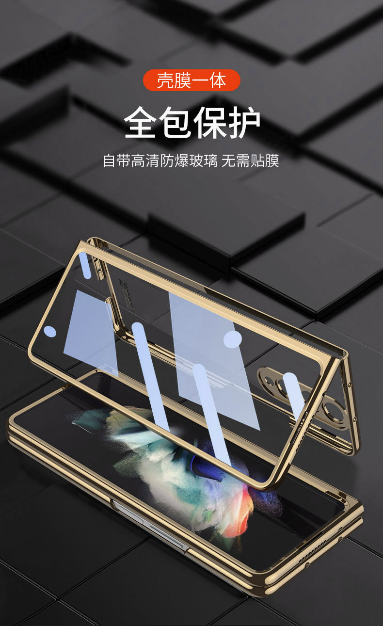 Compatible with Samsung Z Fold4/5/6 phone cases, transparent electroplated case film, Phantom Fold3 folding shockproof protective case