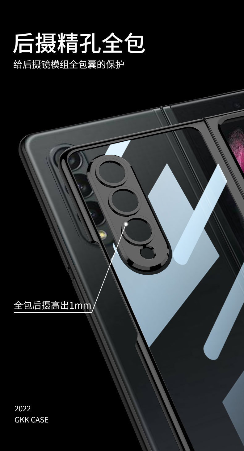 Compatible with Samsung Z Fold4/5/6 phone cases, transparent electroplated case film, Phantom Fold3 folding shockproof protective case