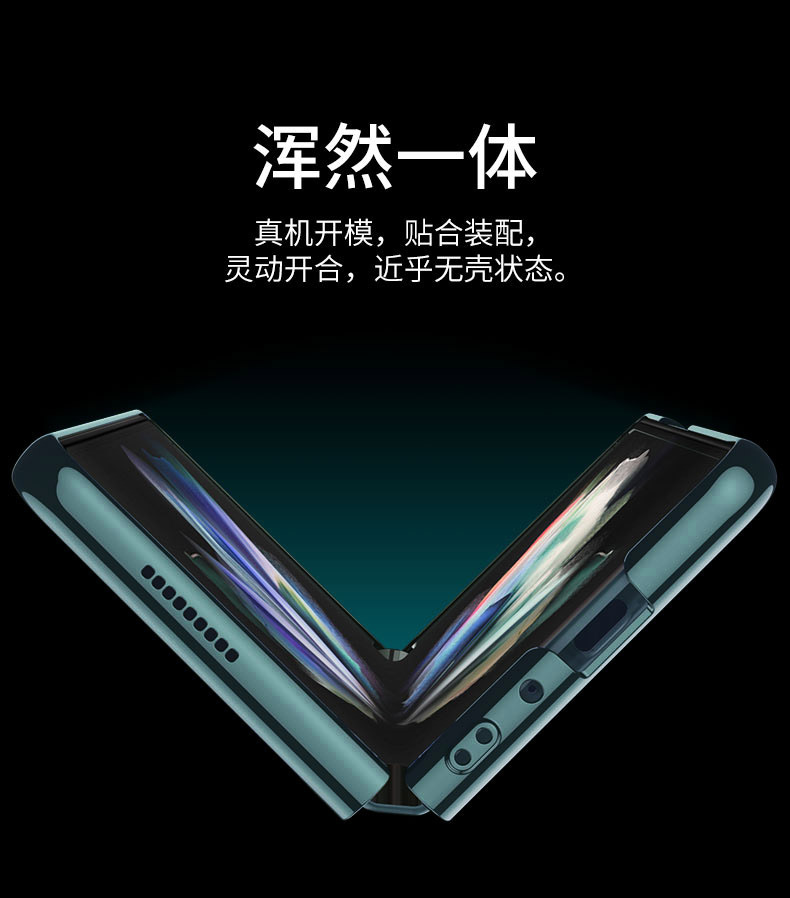 Compatible with Samsung Z Fold4/5/6 phone cases, transparent electroplated case film, Phantom Fold3 folding shockproof protective case