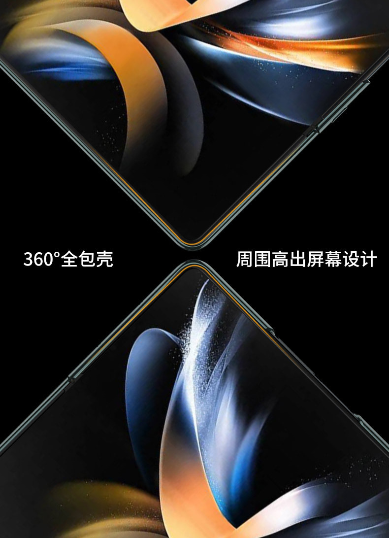 Compatible with Samsung Z Fold4/5/6 phone cases, transparent electroplated case film, Phantom Fold3 folding shockproof protective case