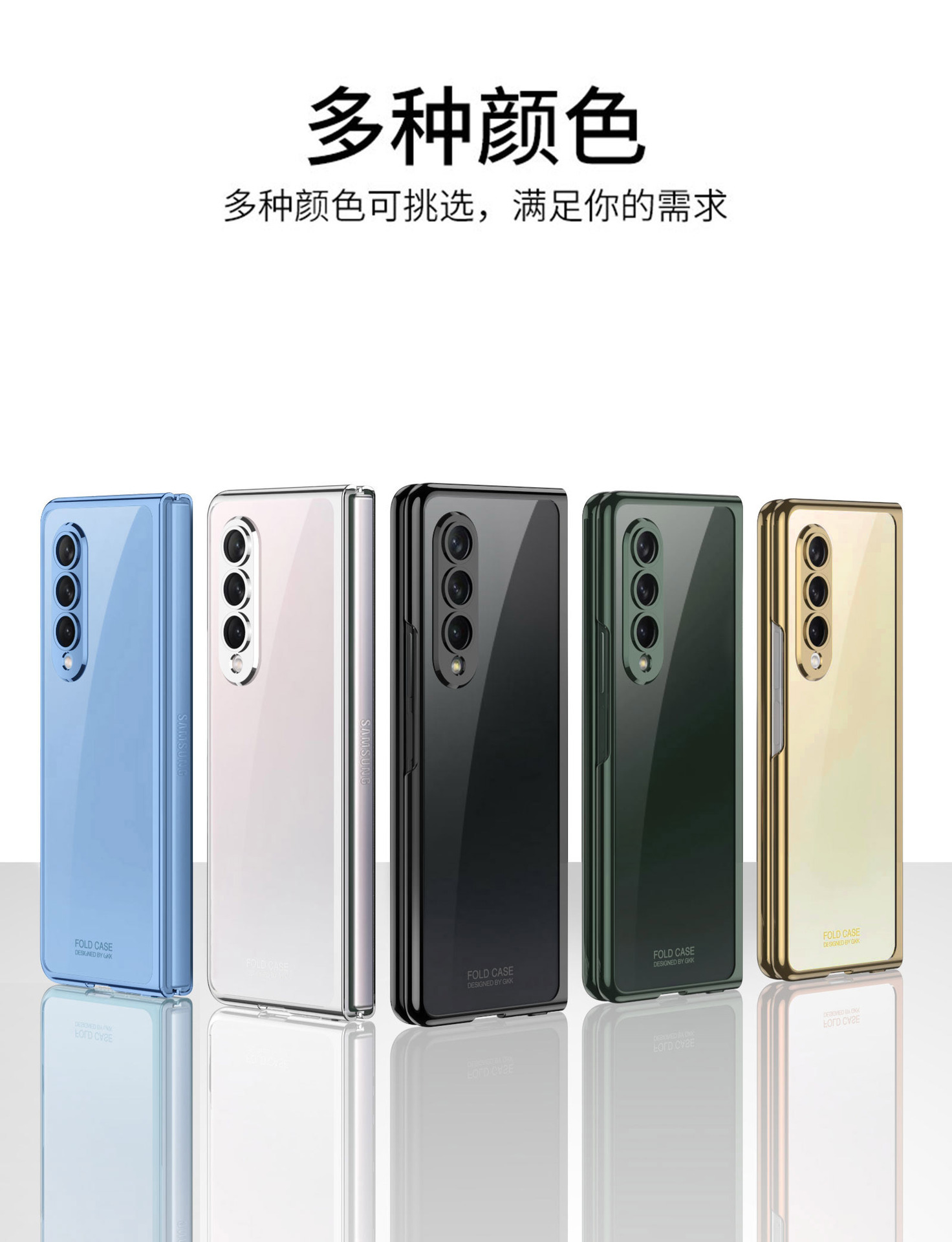 Compatible with Samsung Z Fold4/5/6 phone cases, transparent electroplated case film, Phantom Fold3 folding shockproof protective case