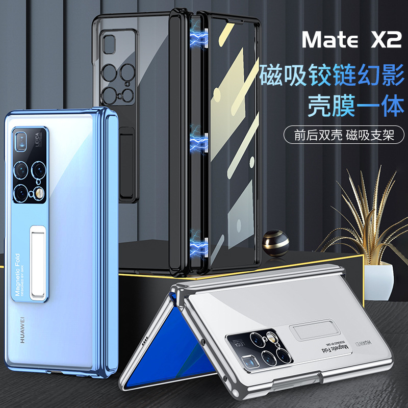 Transparent electroplated magnetic hinge privacy case for Huawei Mate X2 phone, full coverage, shockproof protective case.