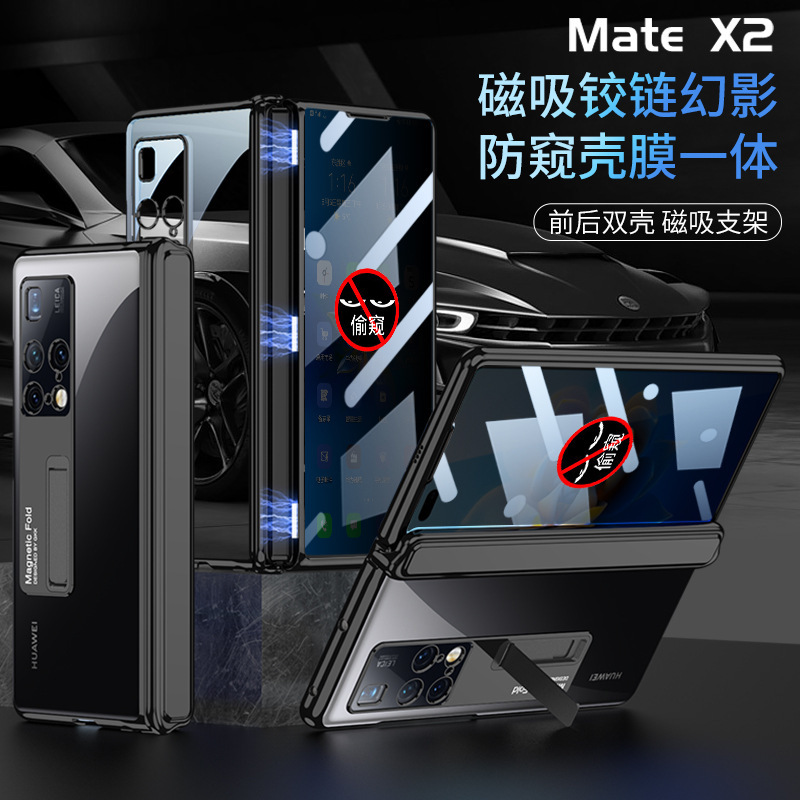Transparent electroplated magnetic hinge privacy case for Huawei Mate X2 phone, full coverage, shockproof protective case.