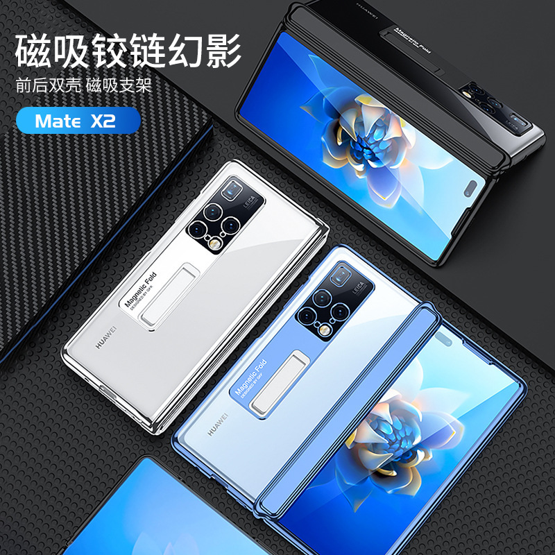 Transparent electroplated magnetic hinge privacy case for Huawei Mate X2 phone, full coverage, shockproof protective case.