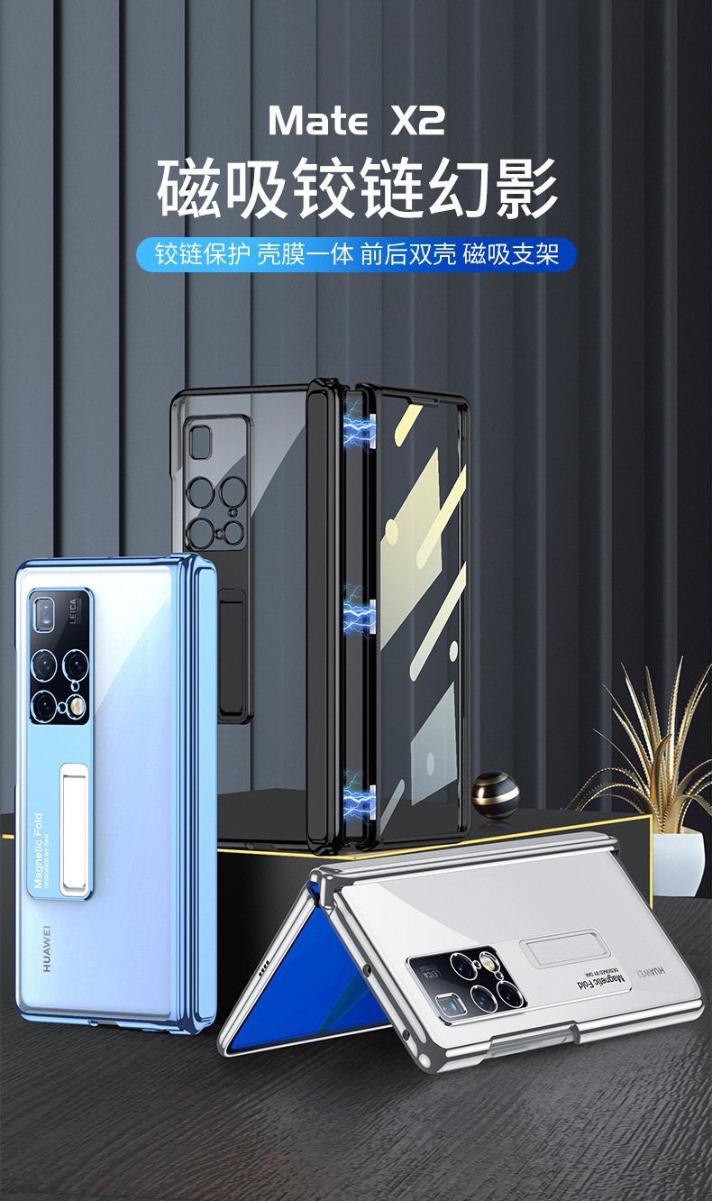 Transparent electroplated magnetic hinge privacy case for Huawei Mate X2 phone, full coverage, shockproof protective case.