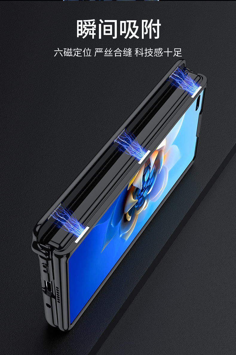 Transparent electroplated magnetic hinge privacy case for Huawei Mate X2 phone, full coverage, shockproof protective case.