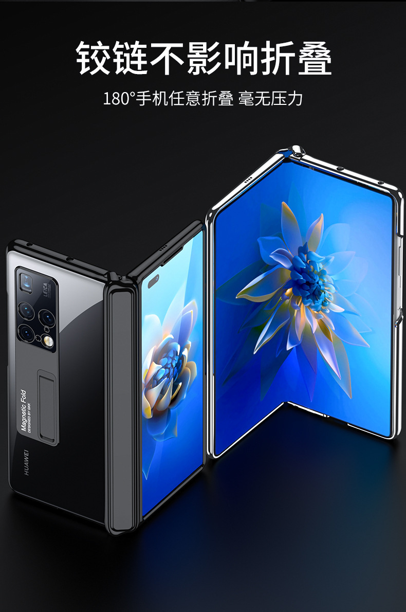 Transparent electroplated magnetic hinge privacy case for Huawei Mate X2 phone, full coverage, shockproof protective case.