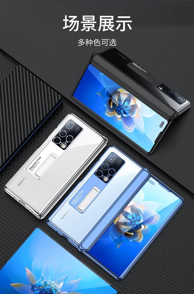 Transparent electroplated magnetic hinge privacy case for Huawei Mate X2 phone, full coverage, shockproof protective case.