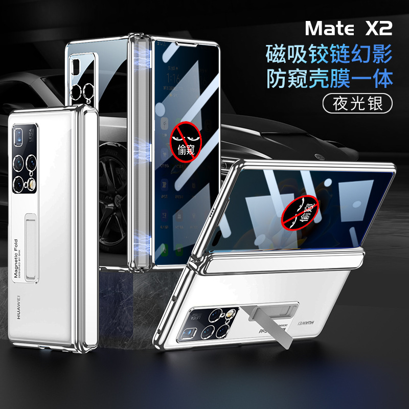 Transparent electroplated magnetic hinge privacy case for Huawei Mate X2 phone, full coverage, shockproof protective case.