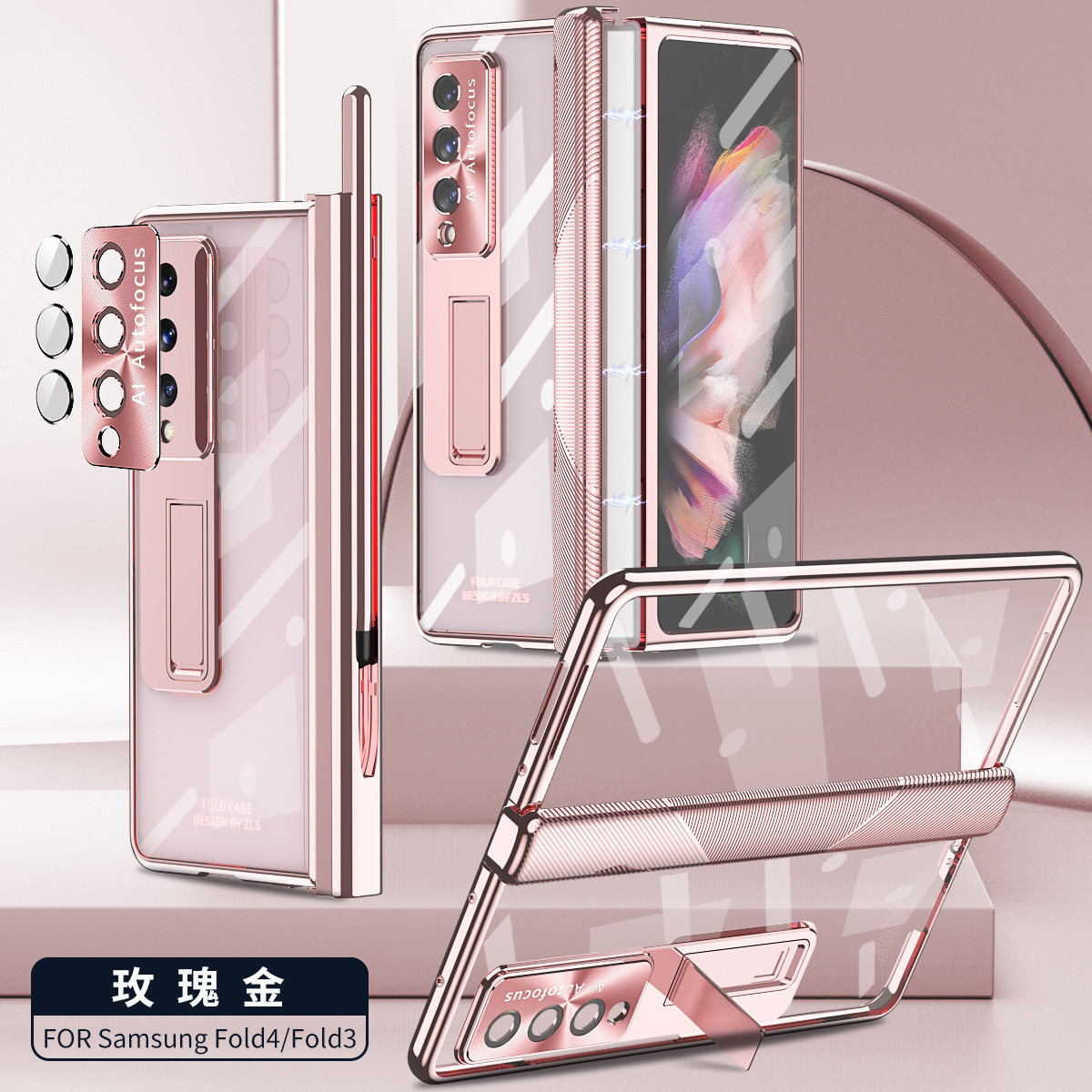 Compatible with Samsung Z Fold5/4/3 phone case, 8/7 dual hinge, includes pen, electroplated lens case, full-coverage protective case.