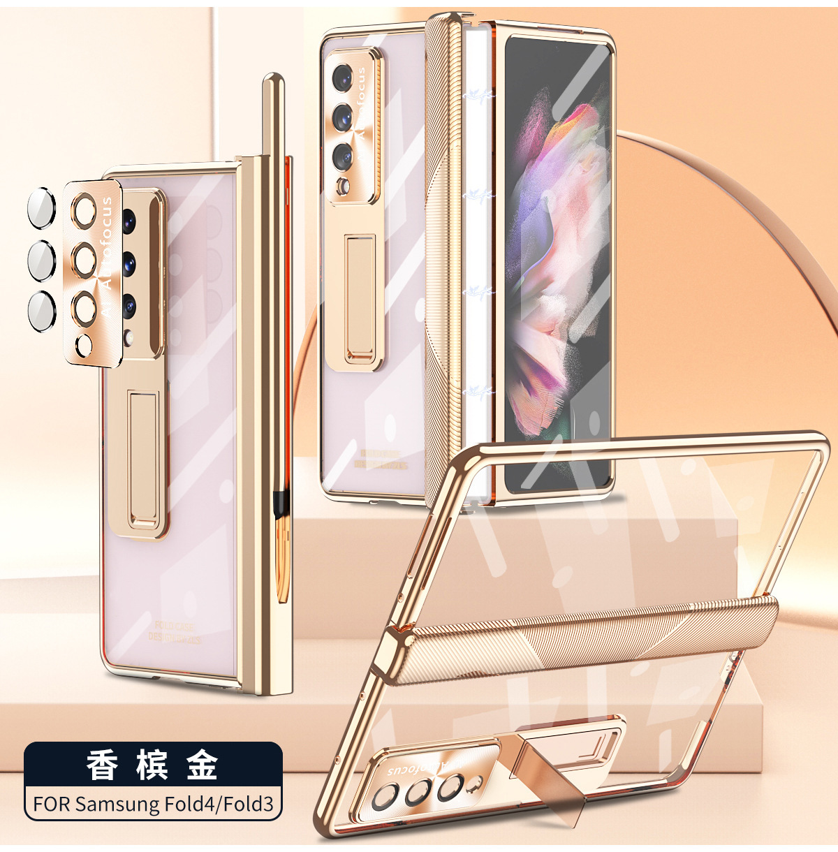 Compatible with Samsung Z Fold5/4/3 phone case, 8/7 dual hinge, includes pen, electroplated lens case, full-coverage protective case.