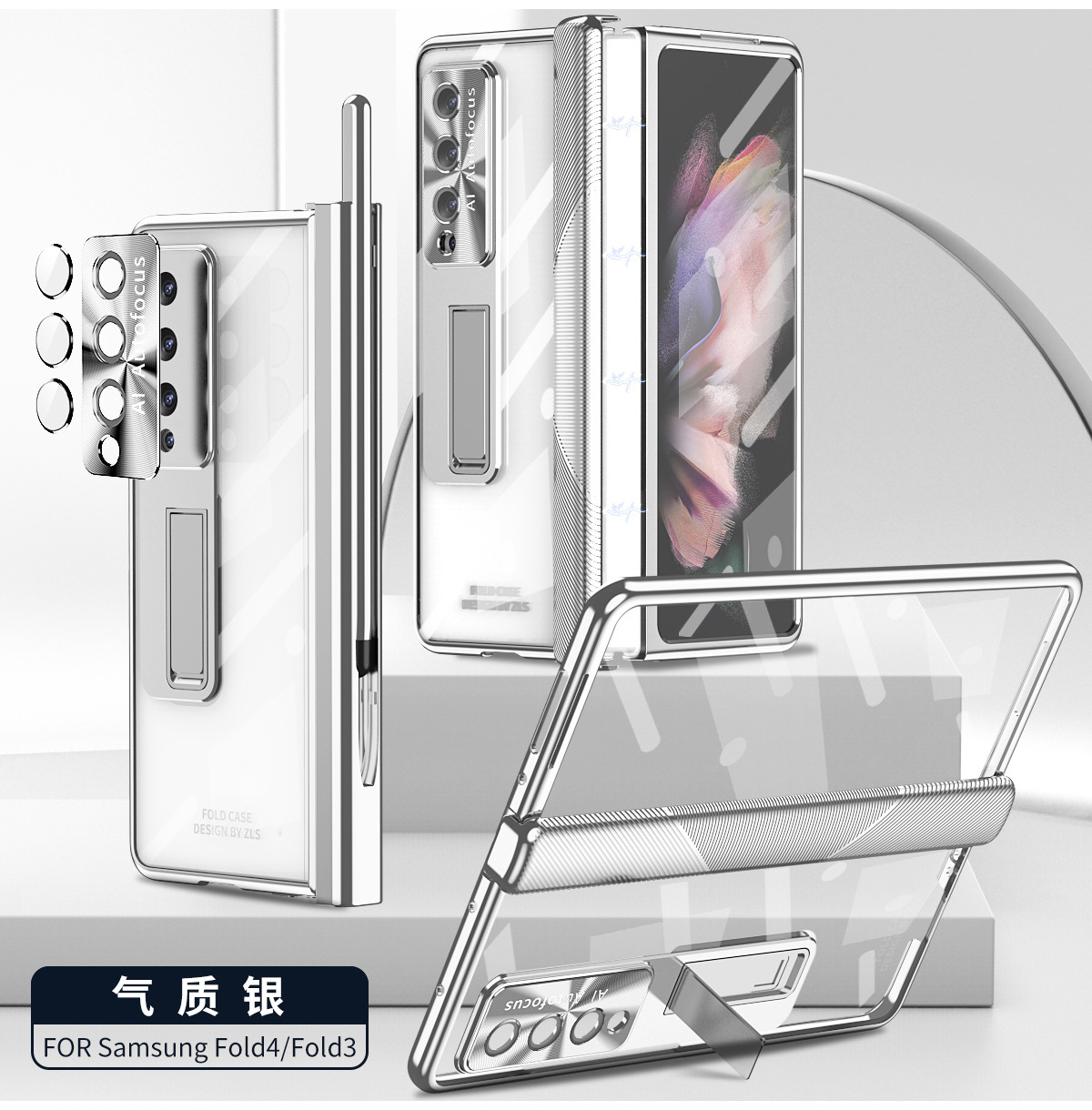 Compatible with Samsung Z Fold5/4/3 phone case, 8/7 dual hinge, includes pen, electroplated lens case, full-coverage protective case.