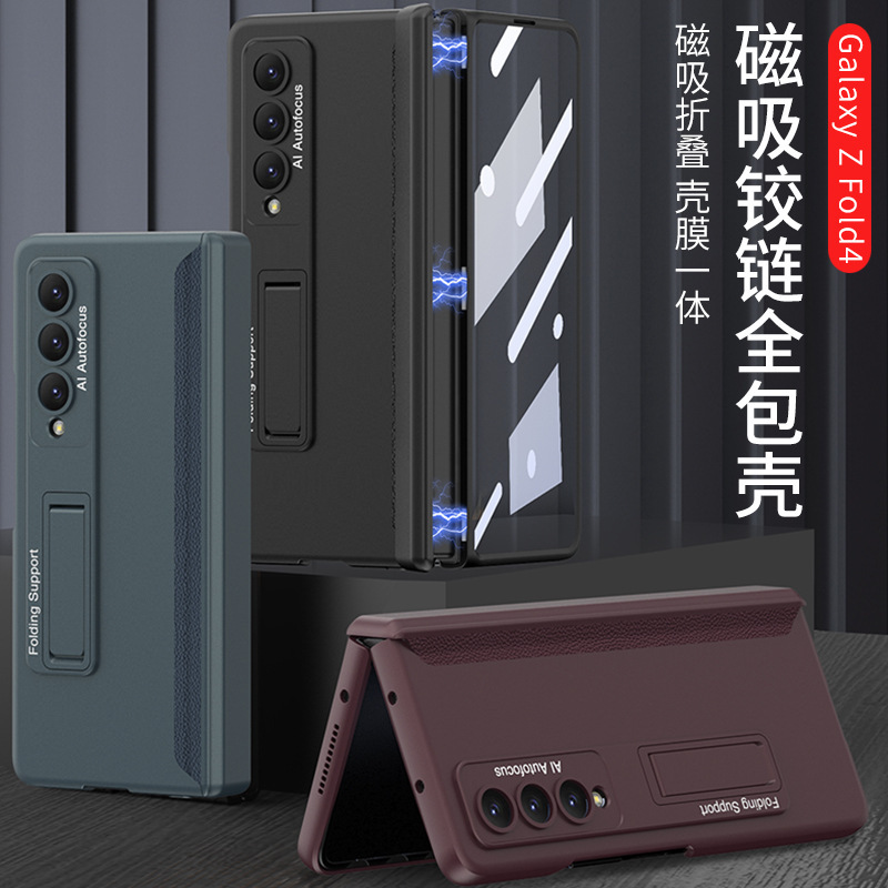 Compatible with Samsung Z Fold4 phone case, Fold7/6/5 magnetic hinge stand case, full-coverage drop-proof protective case
