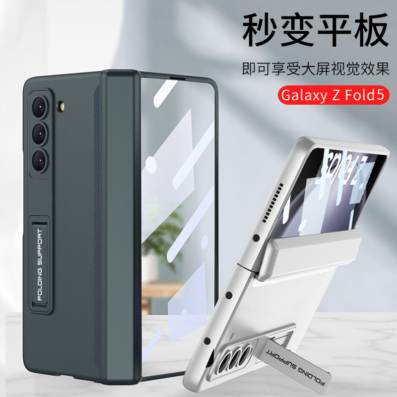 Compatible with Samsung Z Fold4 phone case, Fold7/6/5 magnetic hinge stand case, full-coverage drop-proof protective case