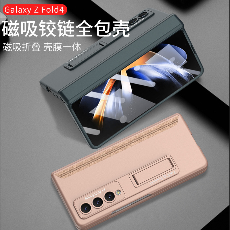 Compatible with Samsung Z Fold4 phone case, Fold7/6/5 magnetic hinge stand case, full-coverage drop-proof protective case