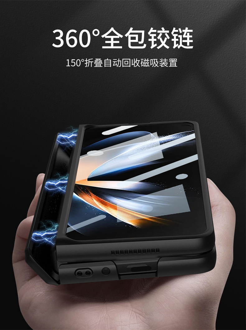 Compatible with Samsung Z Fold4 phone case, Fold7/6/5 magnetic hinge stand case, full-coverage drop-proof protective case
