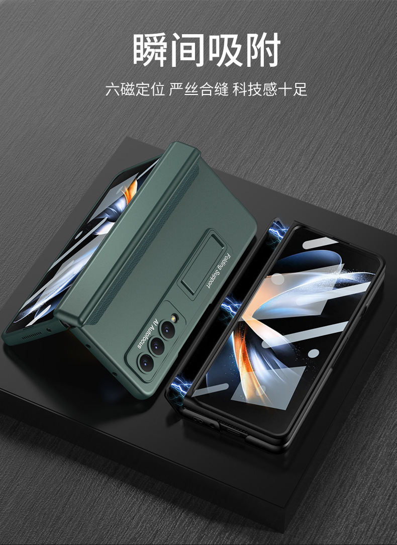 Compatible with Samsung Z Fold4 phone case, Fold7/6/5 magnetic hinge stand case, full-coverage drop-proof protective case