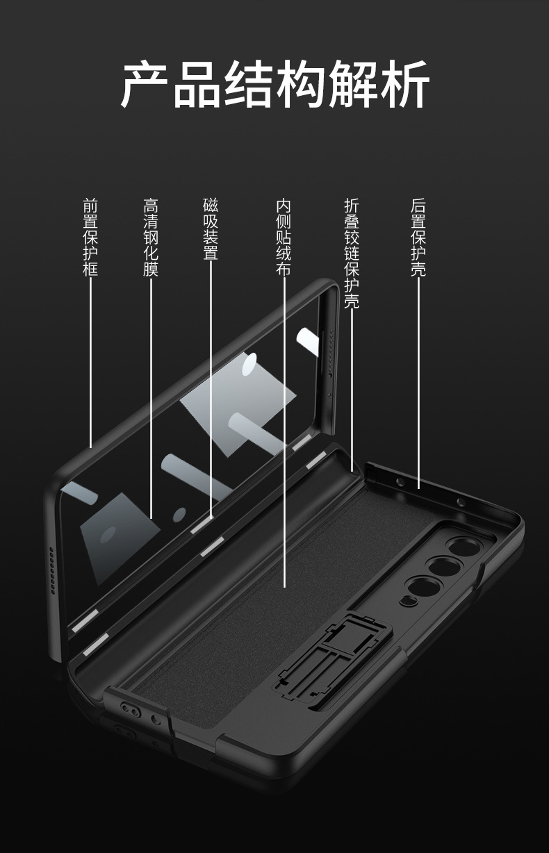 Compatible with Samsung Z Fold4 phone case, Fold7/6/5 magnetic hinge stand case, full-coverage drop-proof protective case