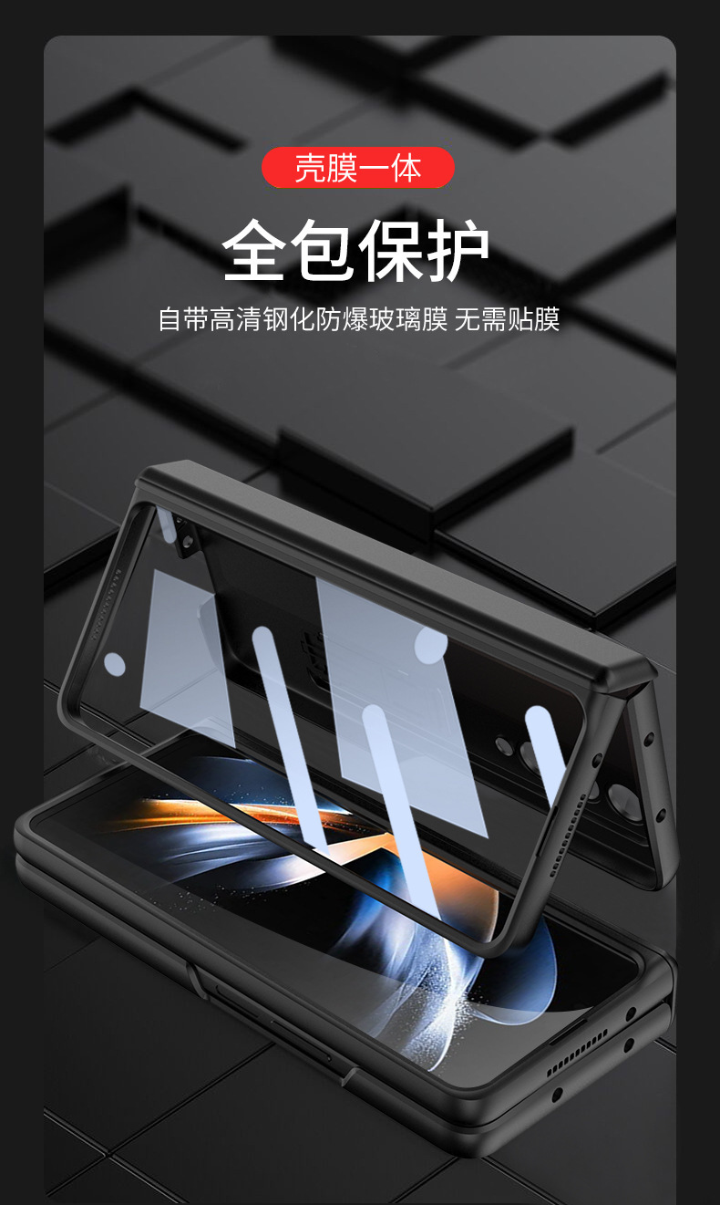 Compatible with Samsung Z Fold4 phone case, Fold7/6/5 magnetic hinge stand case, full-coverage drop-proof protective case