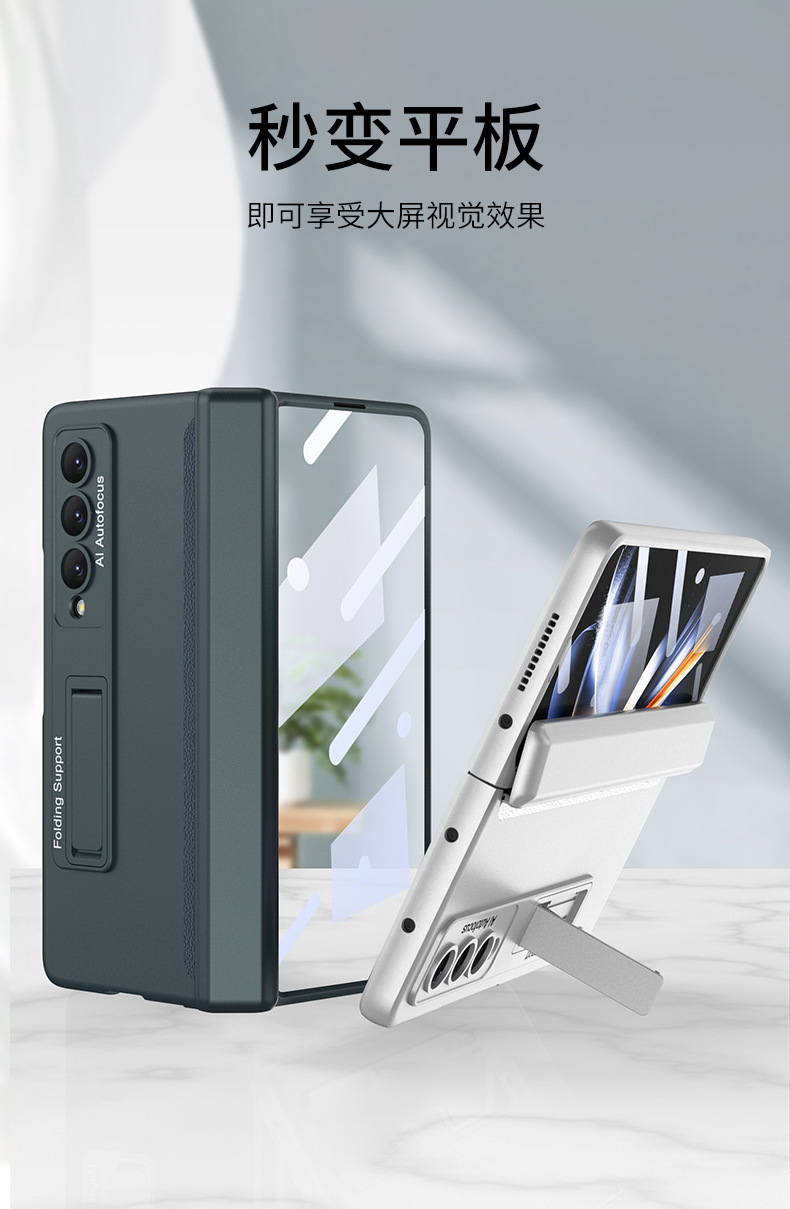 Compatible with Samsung Z Fold4 phone case, Fold7/6/5 magnetic hinge stand case, full-coverage drop-proof protective case