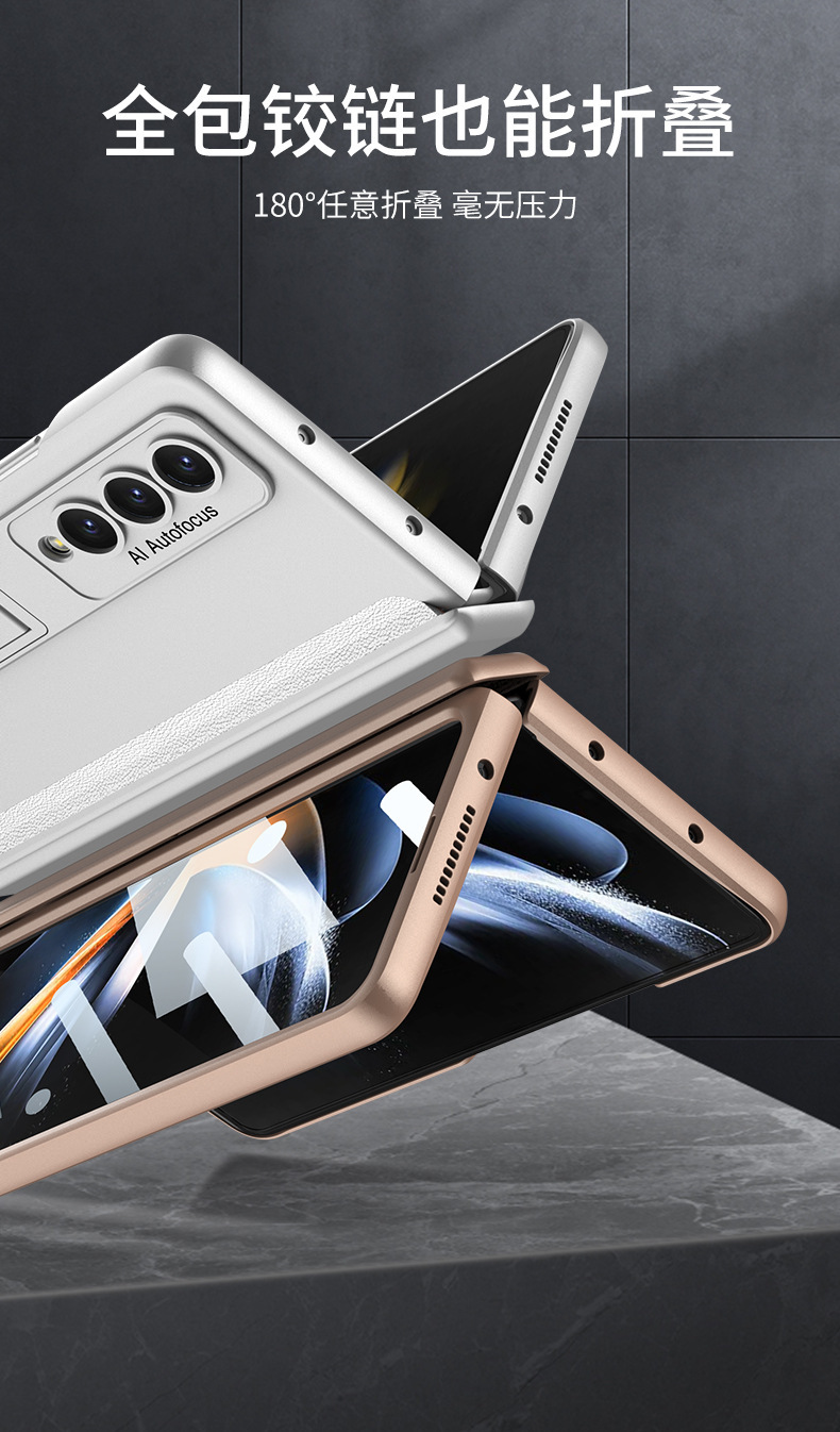 Compatible with Samsung Z Fold4 phone case, Fold7/6/5 magnetic hinge stand case, full-coverage drop-proof protective case