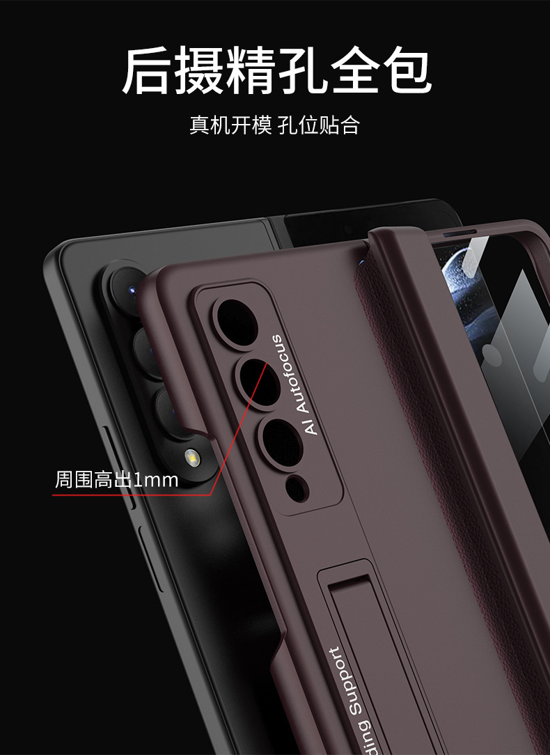 Compatible with Samsung Z Fold4 phone case, Fold7/6/5 magnetic hinge stand case, full-coverage drop-proof protective case