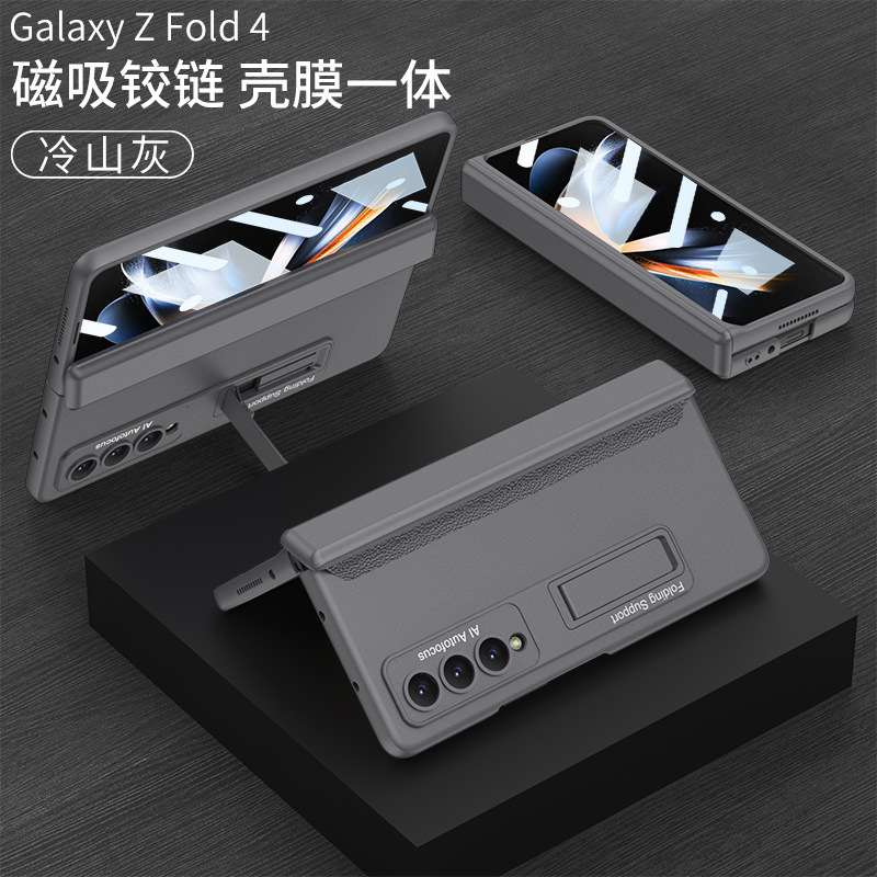 Compatible with Samsung Z Fold4 phone case, Fold7/6/5 magnetic hinge stand case, full-coverage drop-proof protective case