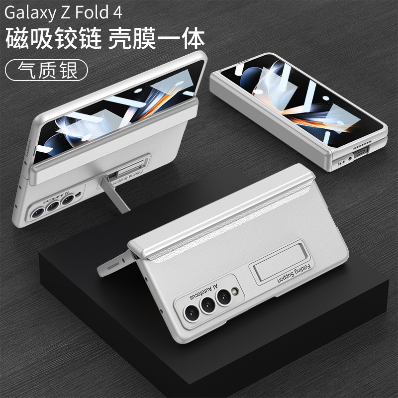 Compatible with Samsung Z Fold4 phone case, Fold7/6/5 magnetic hinge stand case, full-coverage drop-proof protective case