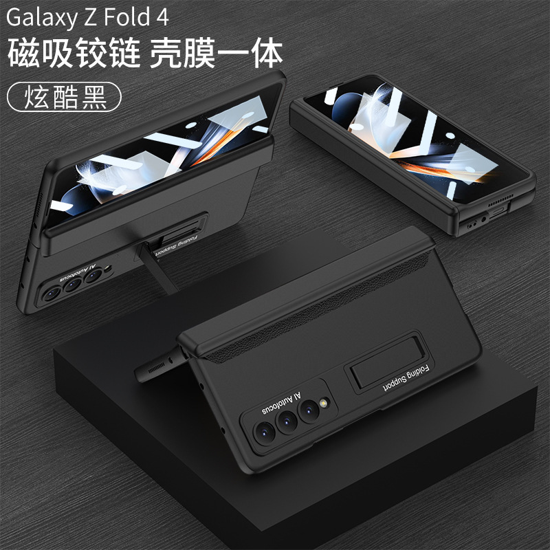 Compatible with Samsung Z Fold4 phone case, Fold7/6/5 magnetic hinge stand case, full-coverage drop-proof protective case