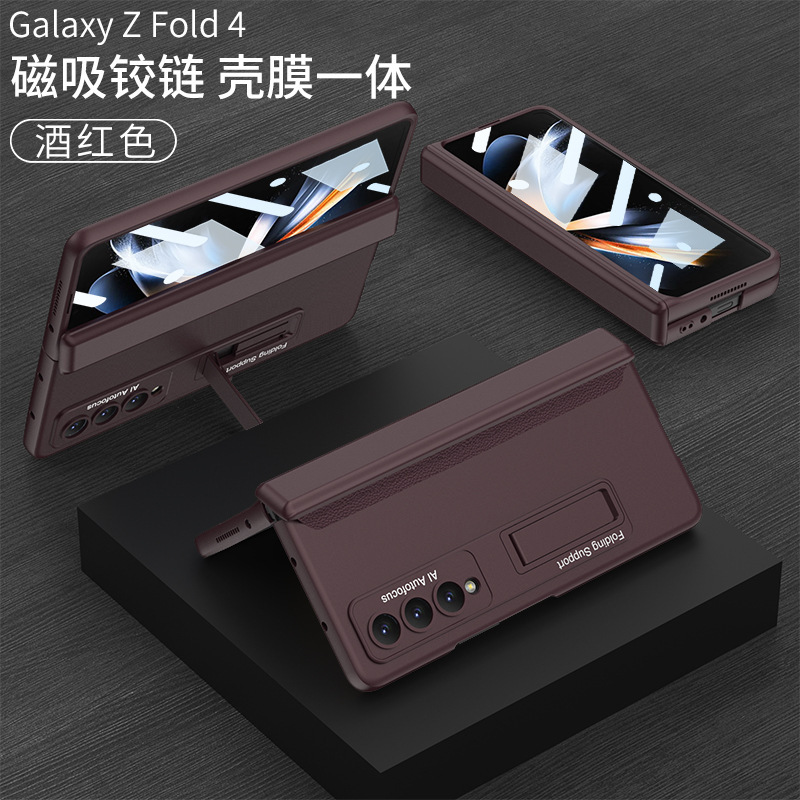 Compatible with Samsung Z Fold4 phone case, Fold7/6/5 magnetic hinge stand case, full-coverage drop-proof protective case